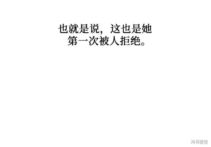 第48话 第8页