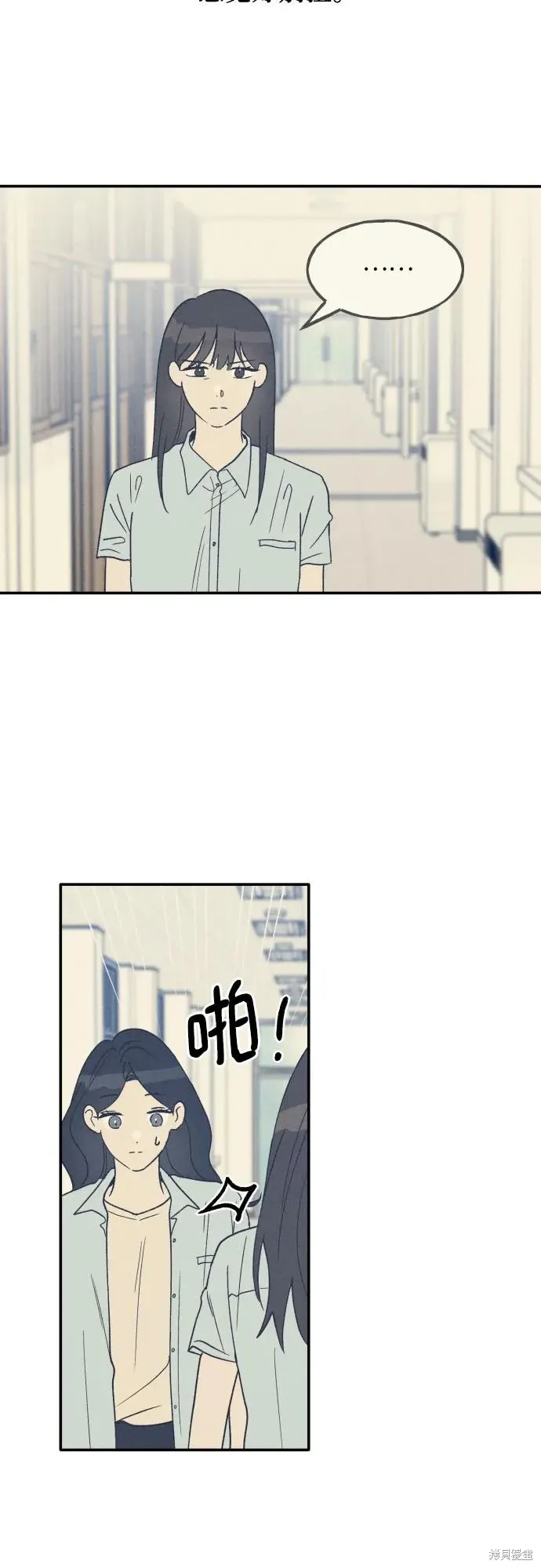 第48话 第16页