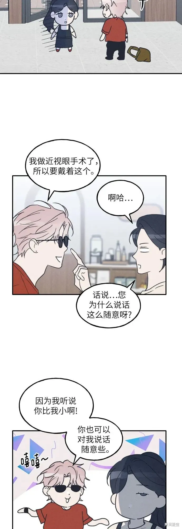 第48话 第39页