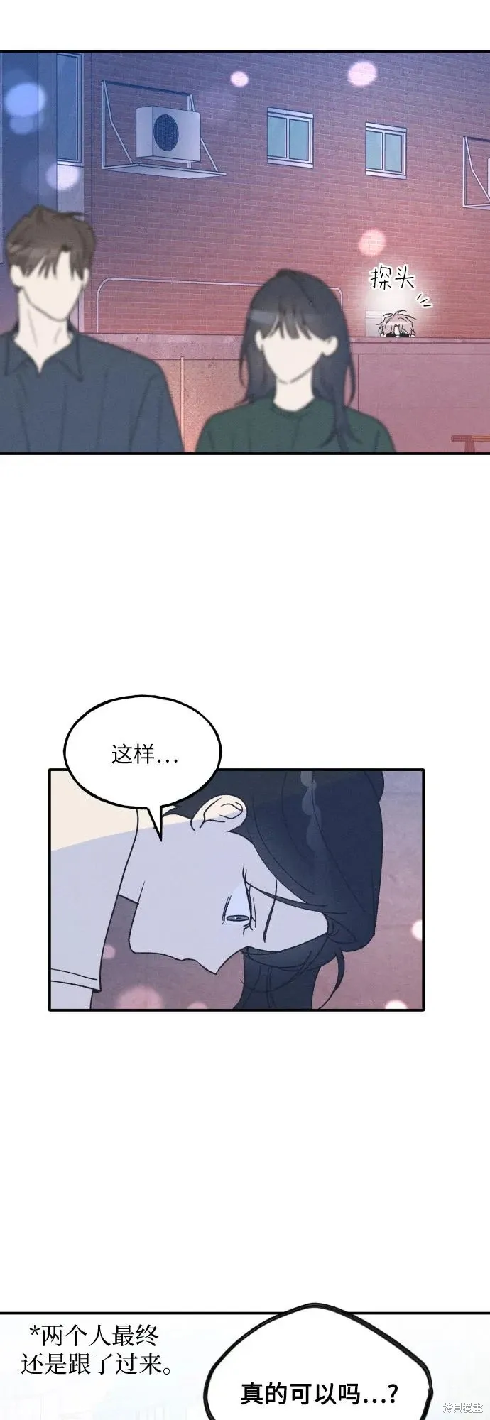 第50话 第28页