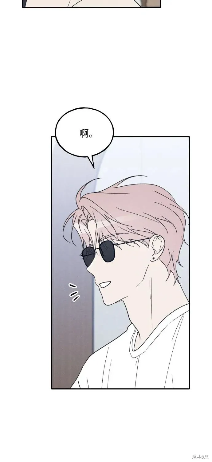 第49话 第13页
