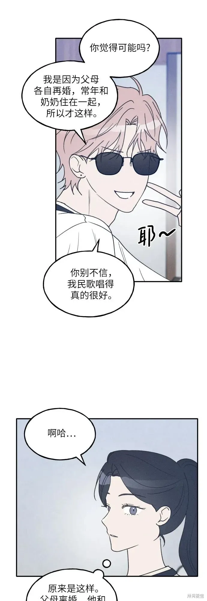 第49话 第19页