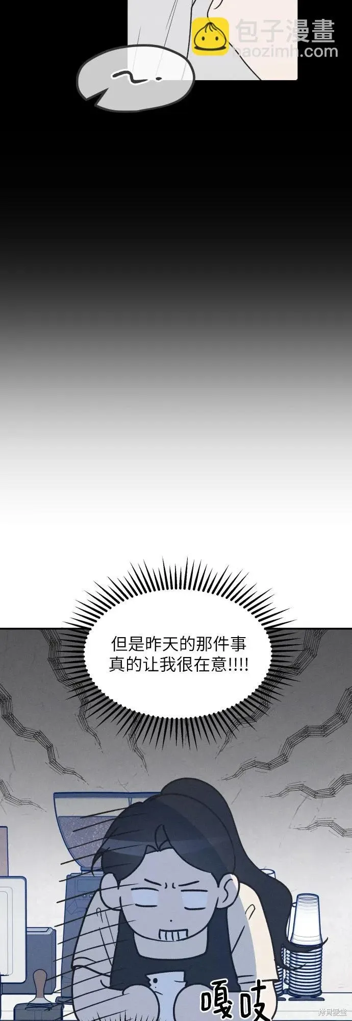第49话 第29页
