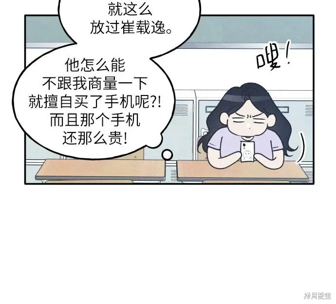 第53话 第39页