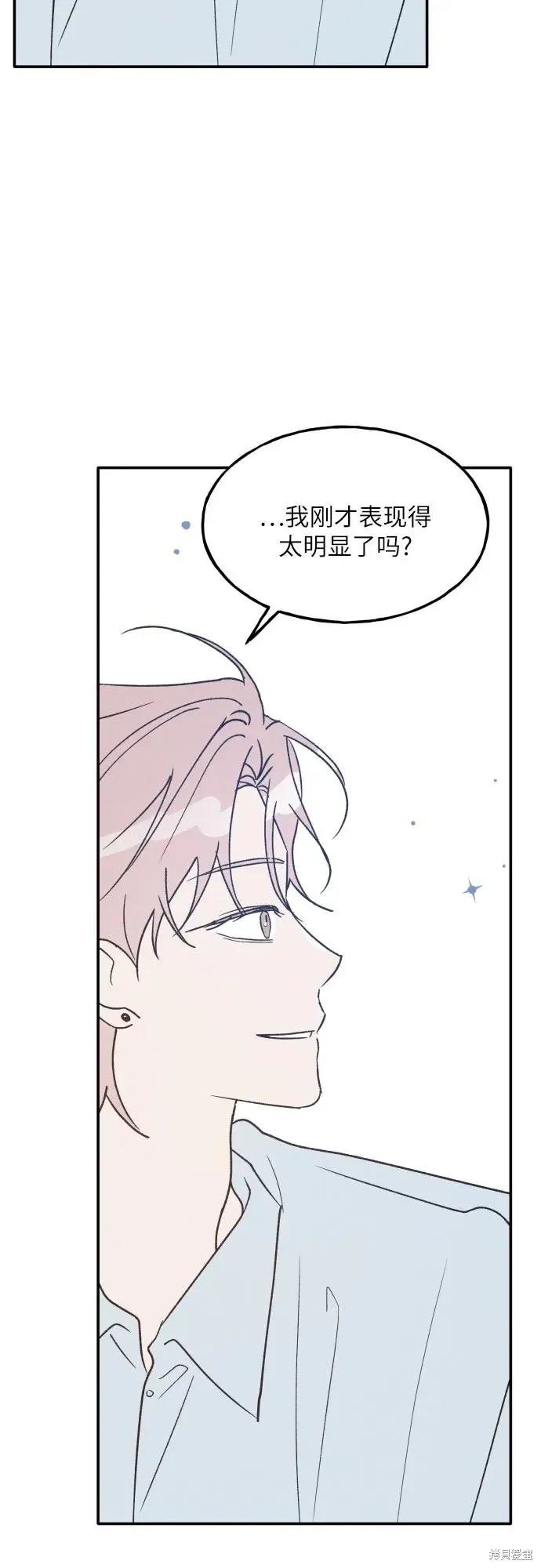 第54话 第57页
