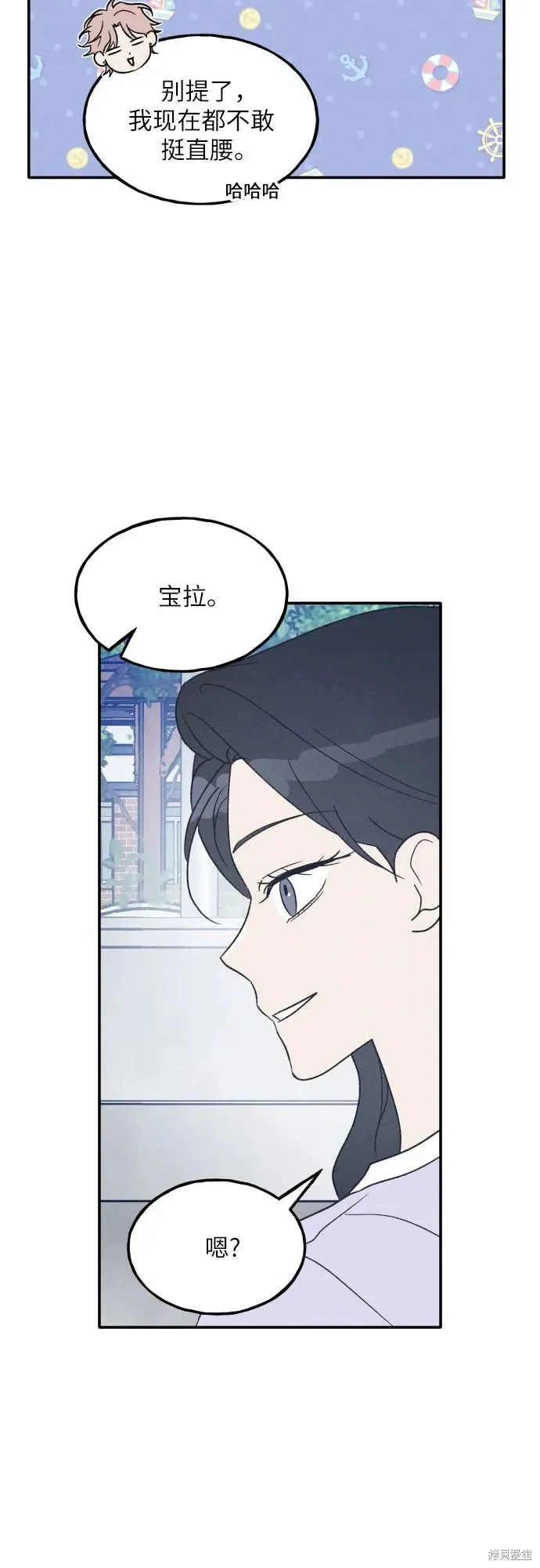 第55话 第19页