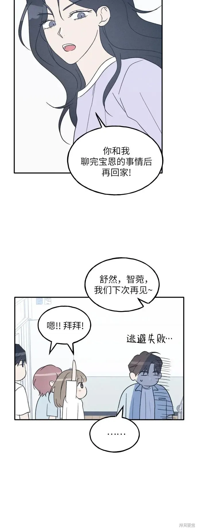 第55话 第34页