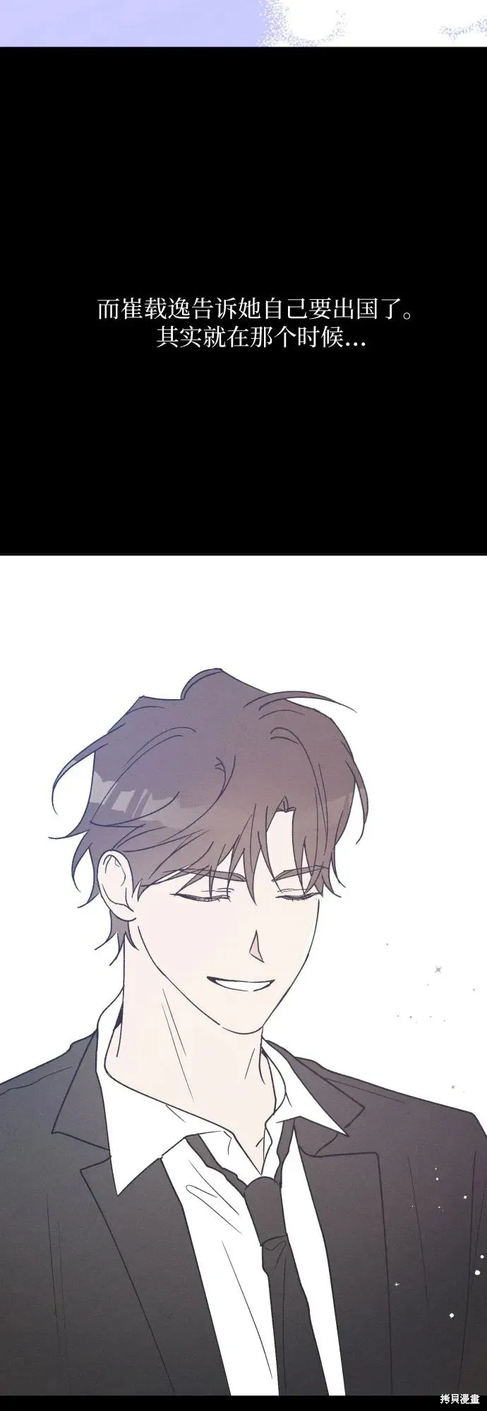 第56话 第42页