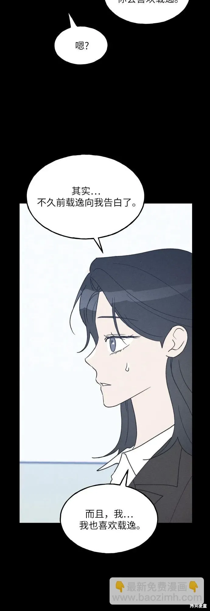第56话 第53页
