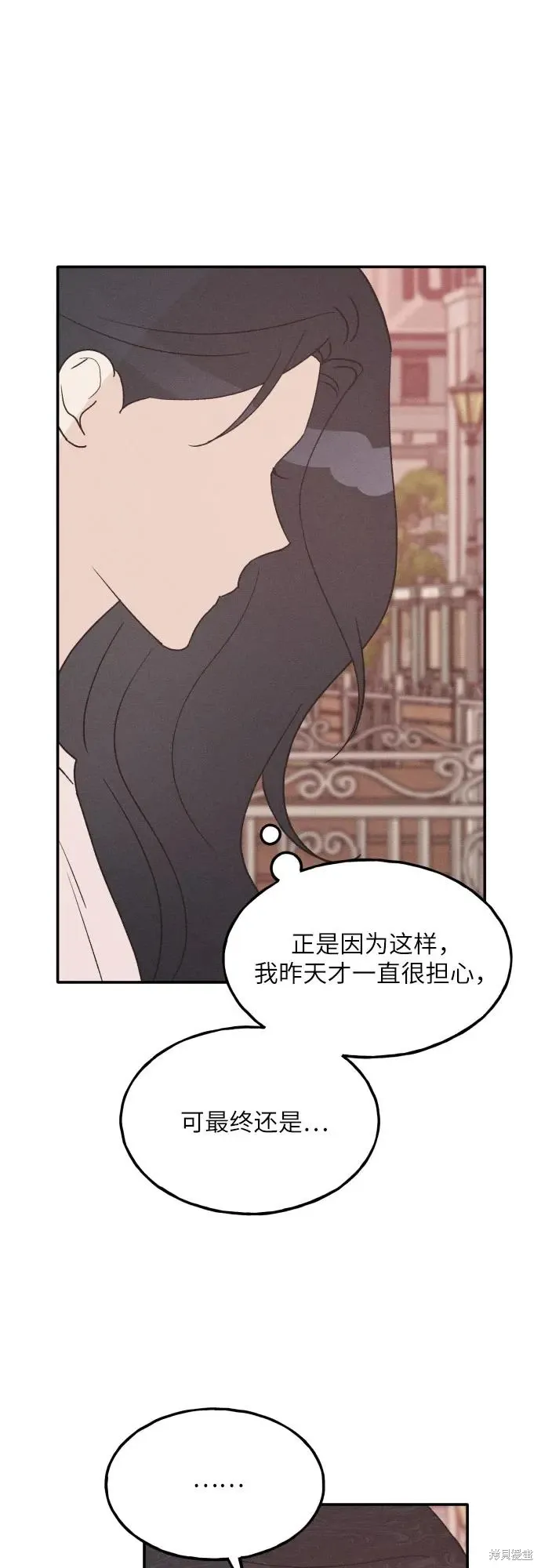 第56话 第66页