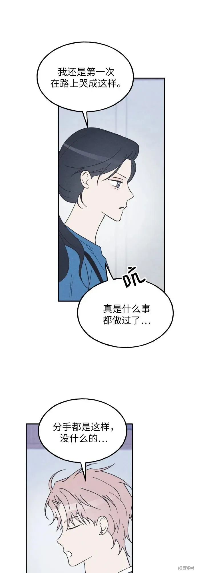 第59话 第4页