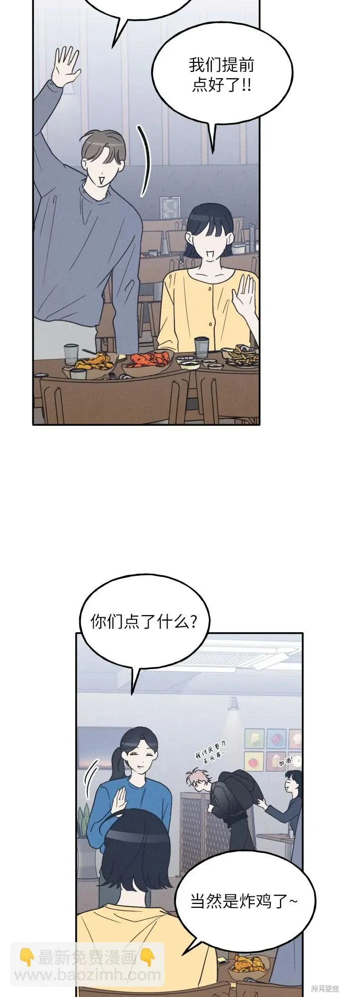 第59话 第11页