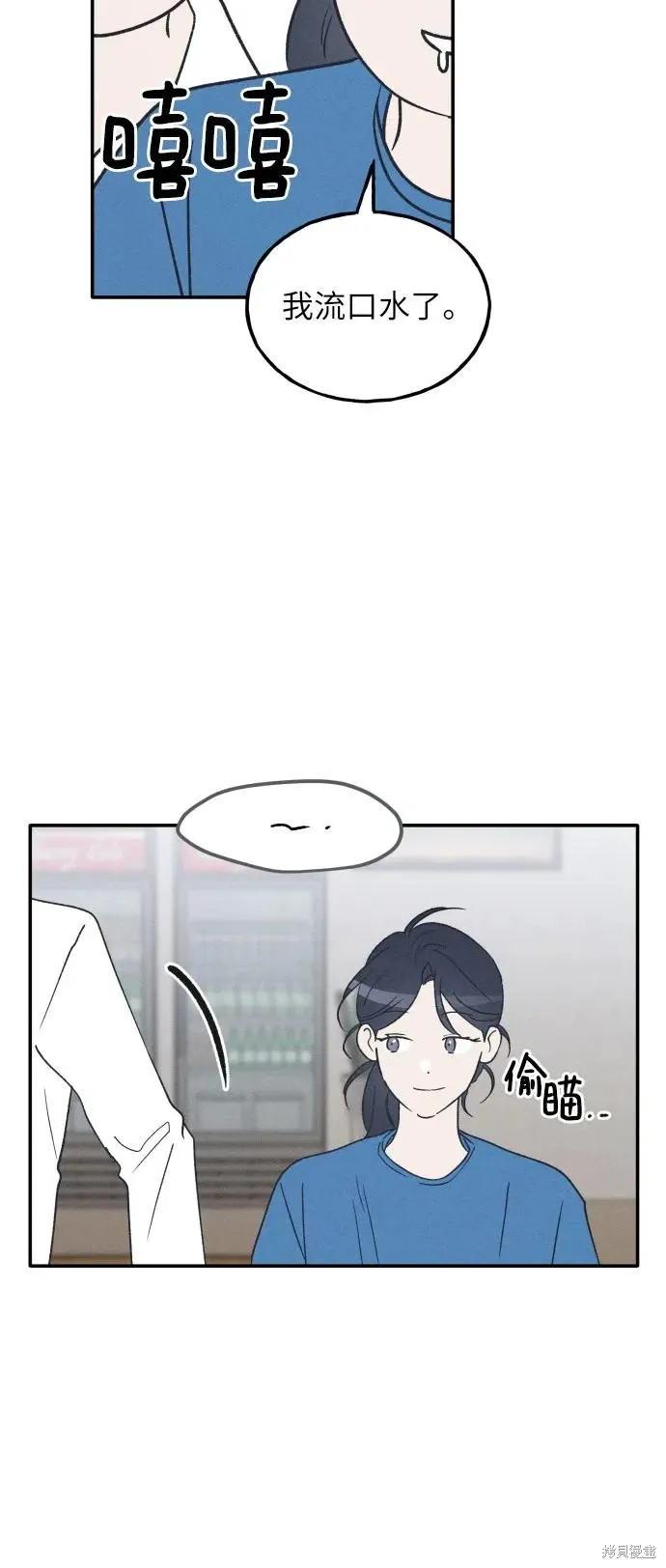 第59话 第13页