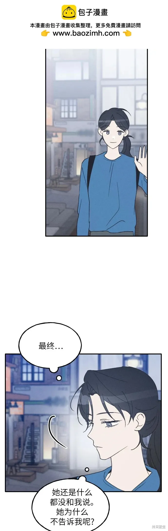 第59话 第19页