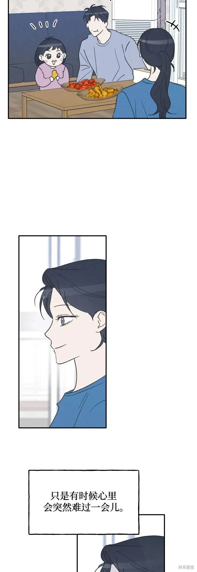 第59话 第29页