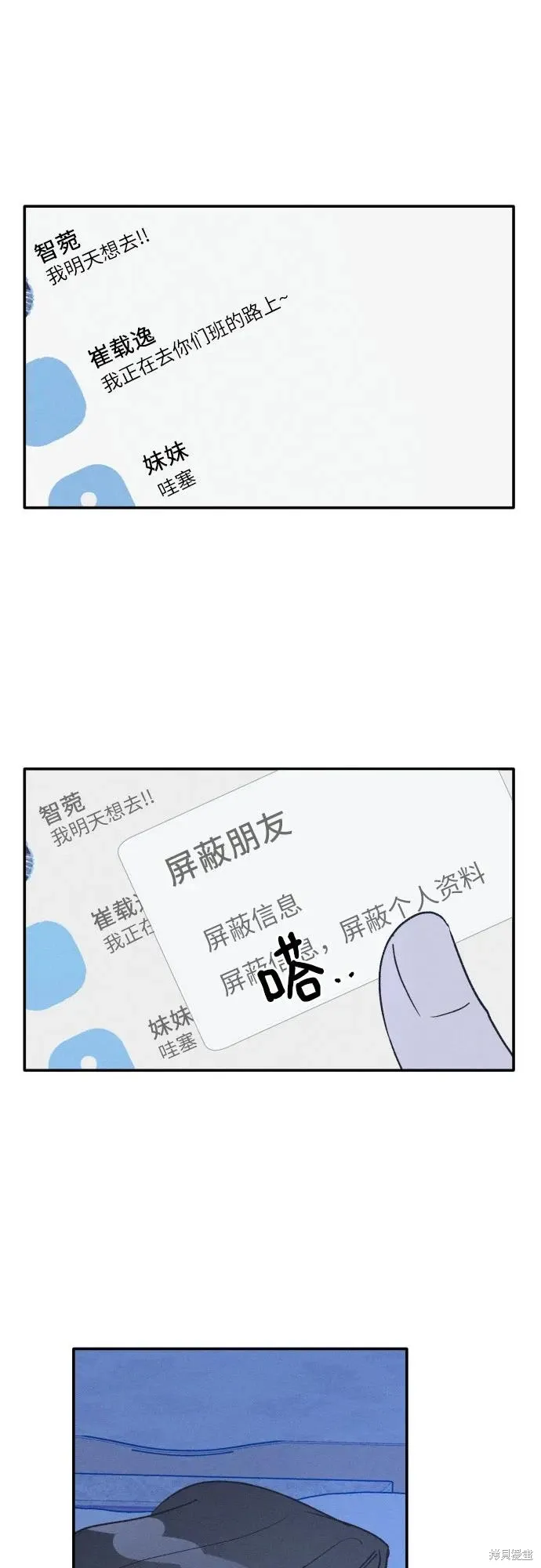 第59话 第37页