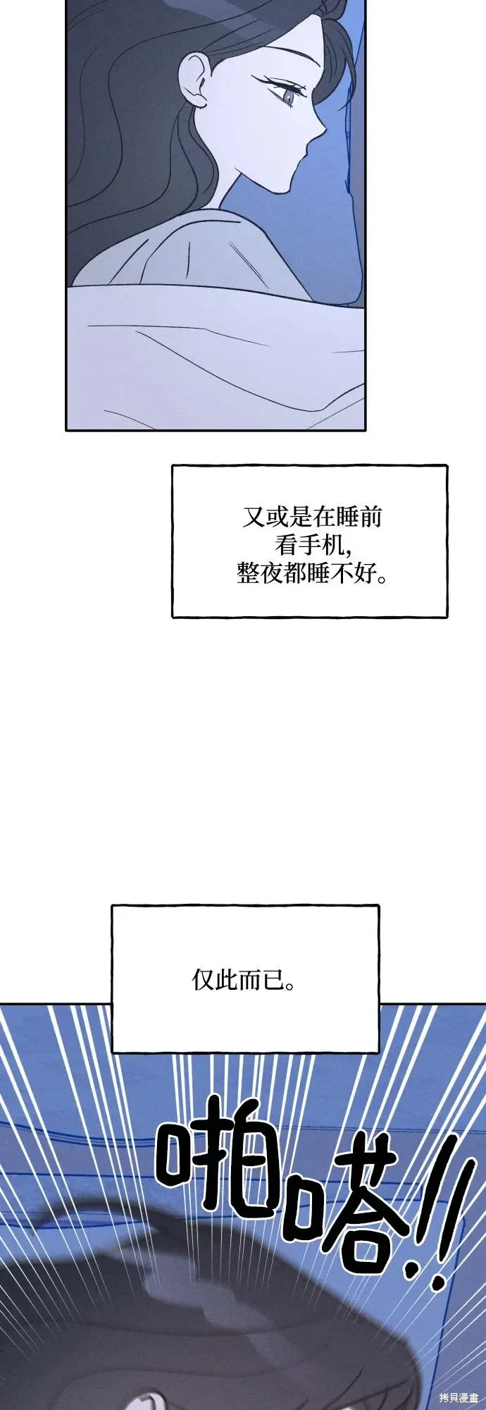 第59话 第38页