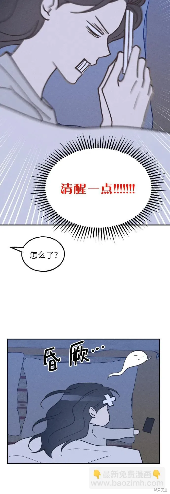 第59话 第39页