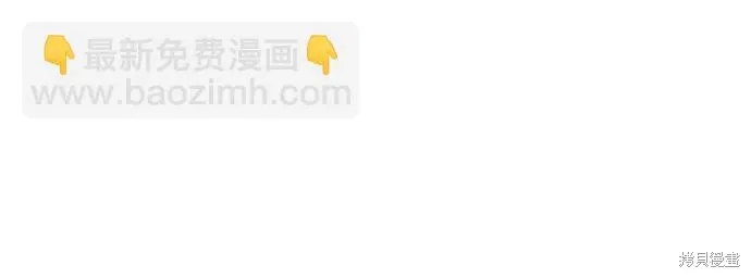 第59话 第43页