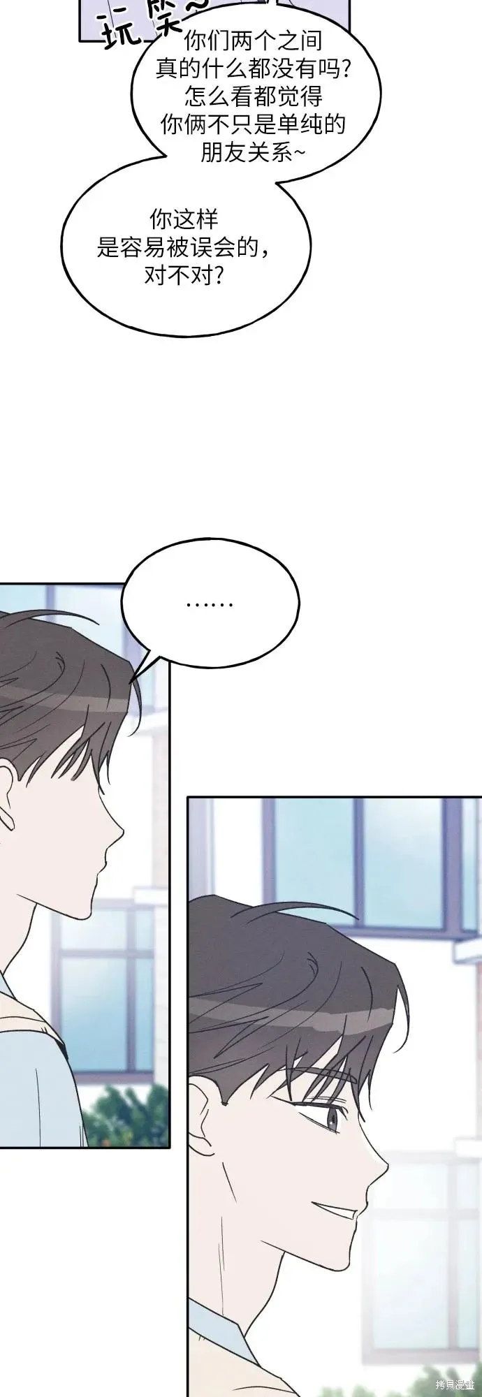 第59话 第52页