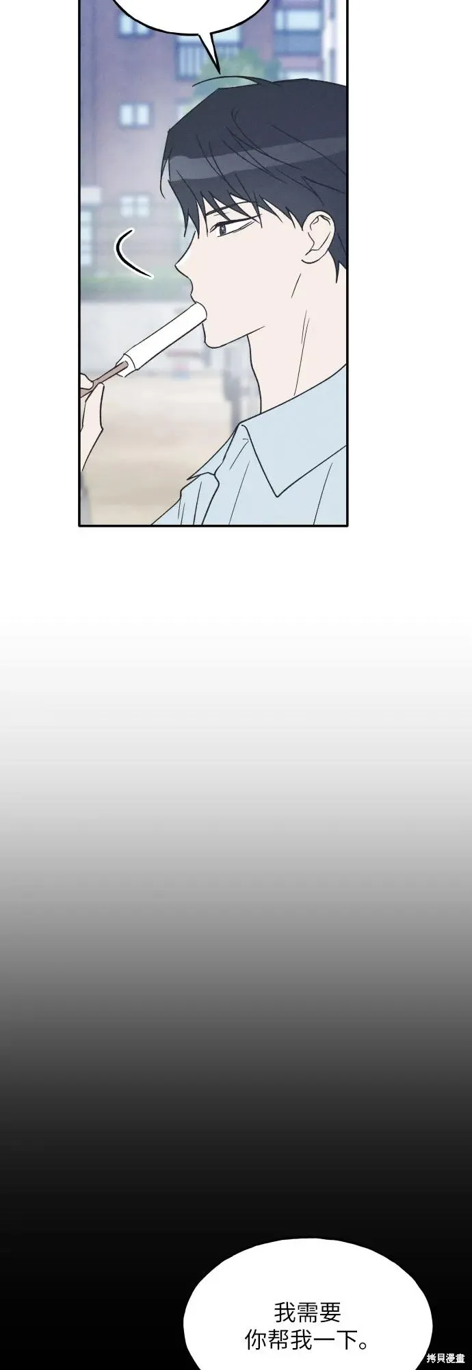 第59话 第54页