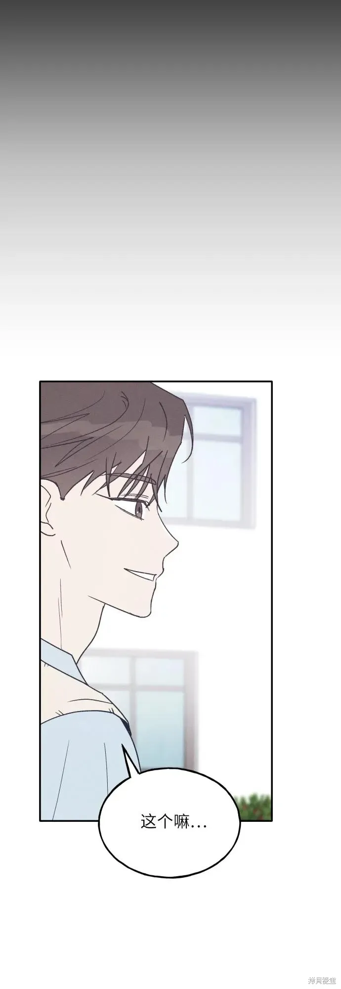 第59话 第61页