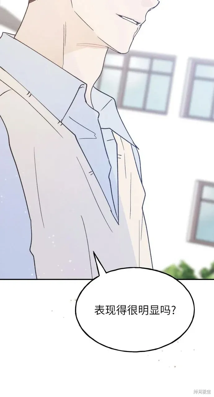 第59话 第64页