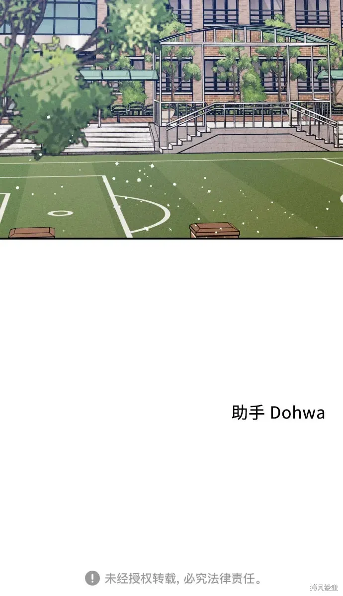 第59话 第68页