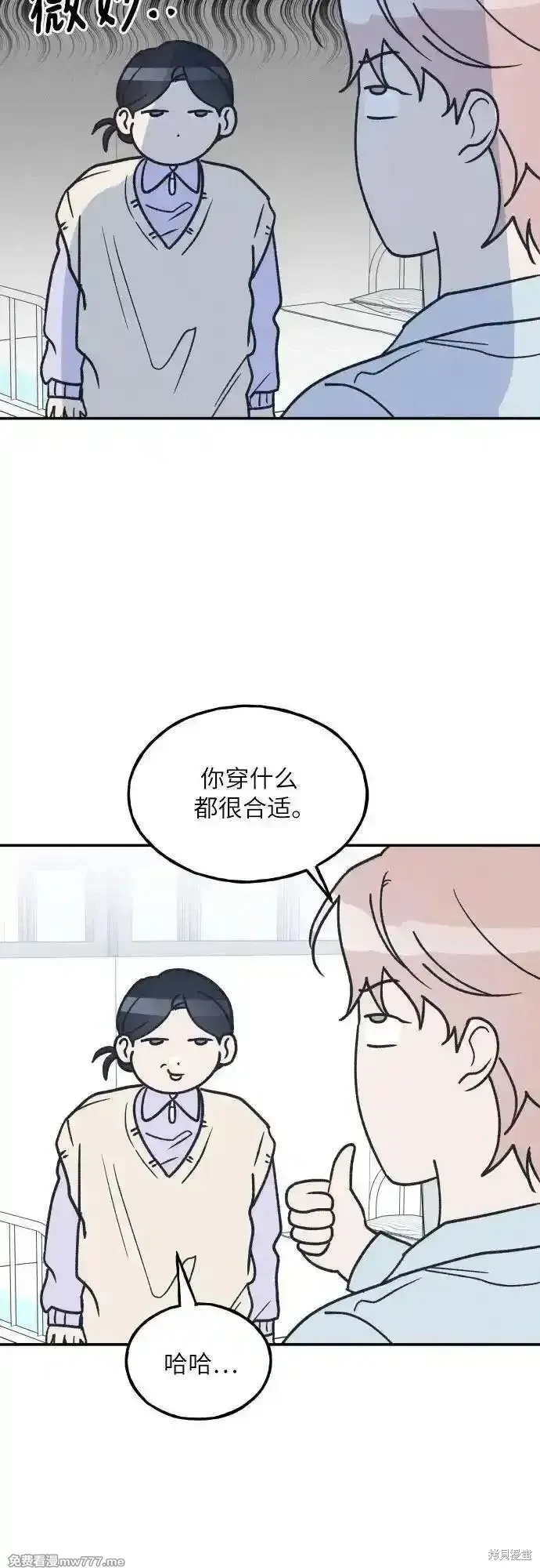 第60话 第66页
