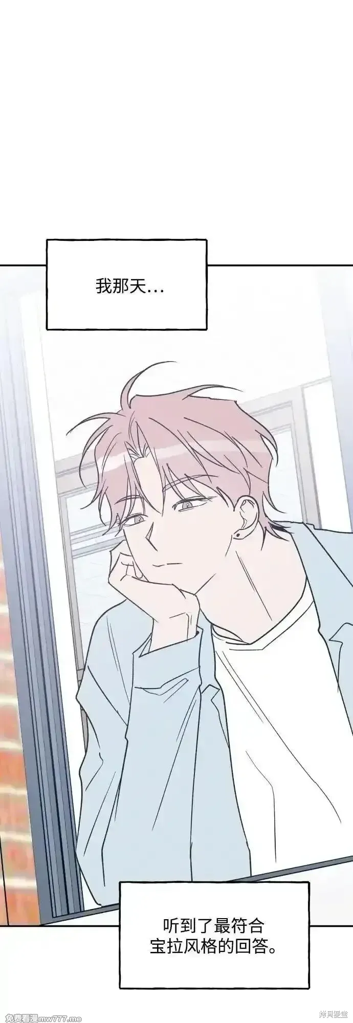第68话 第50页