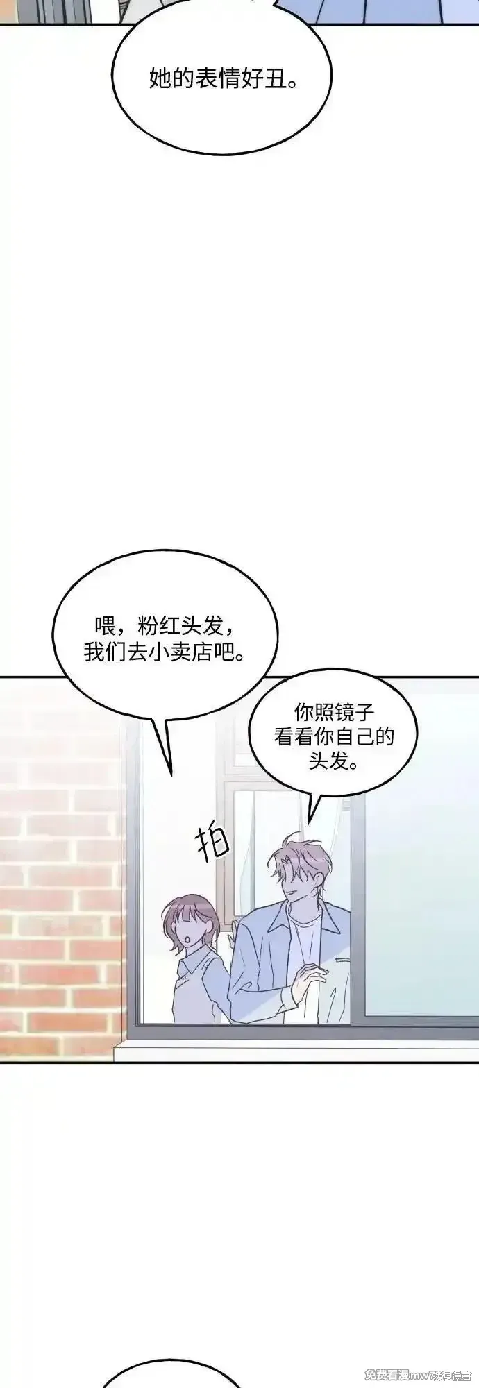 第68话 第54页
