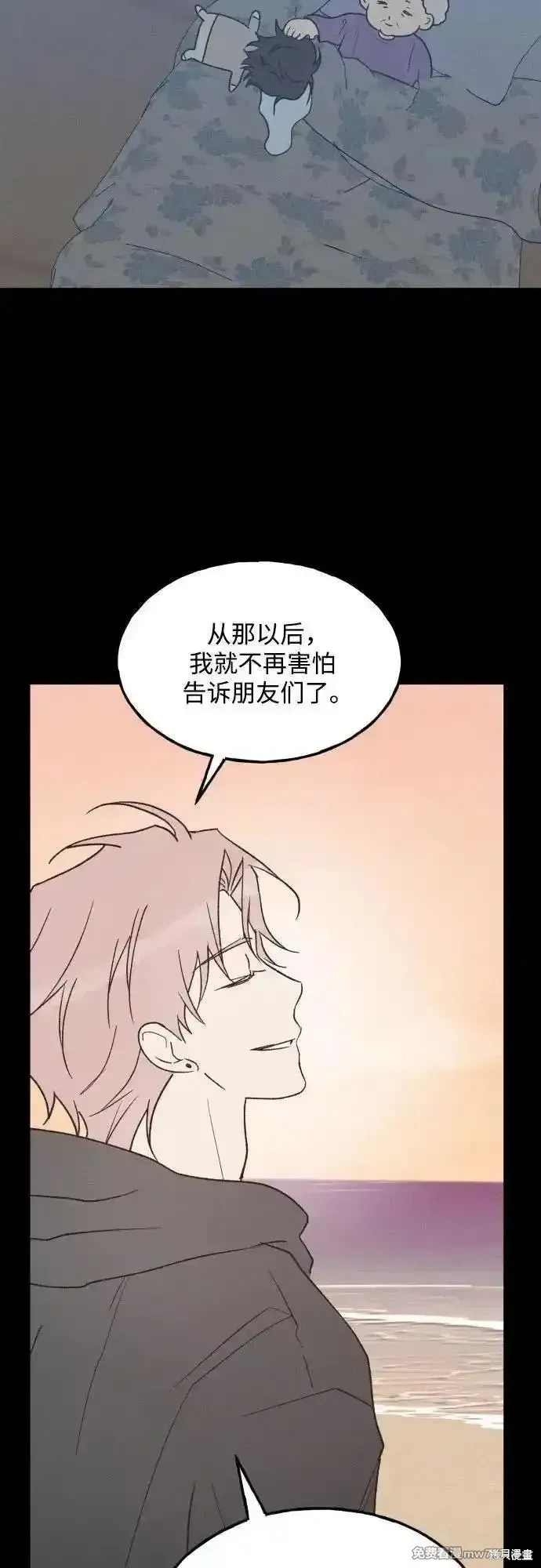 第69话 第5页