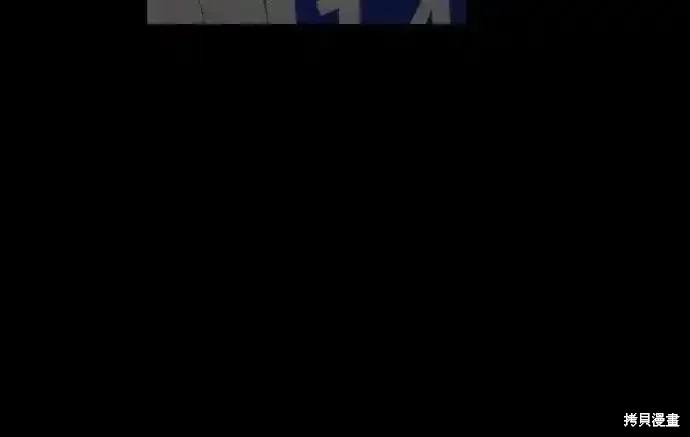 第69话 第8页