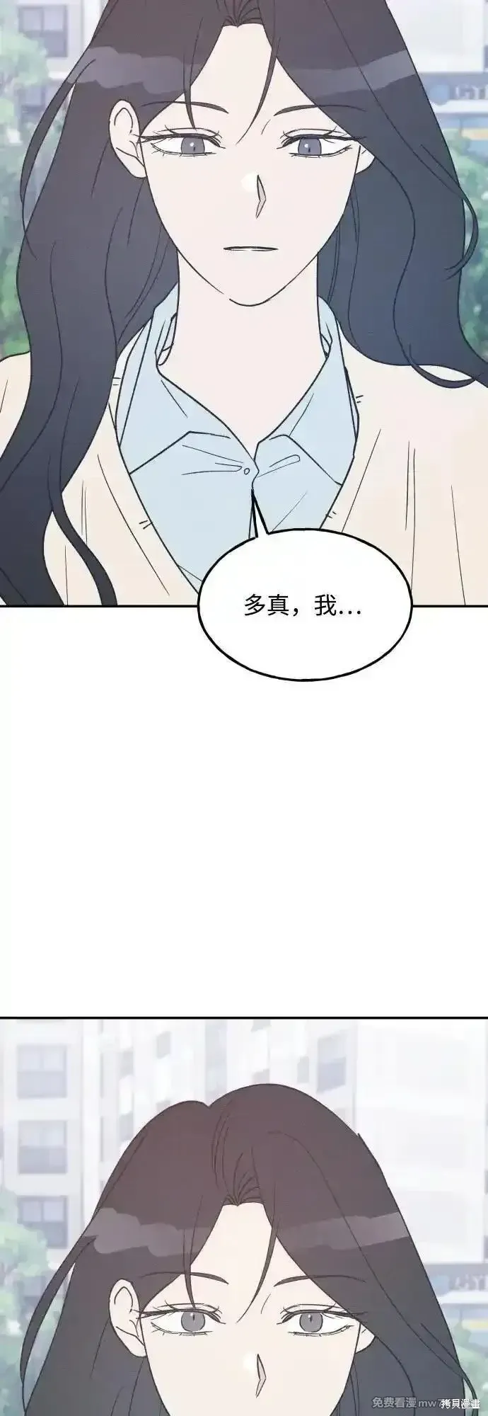 第69话 第12页