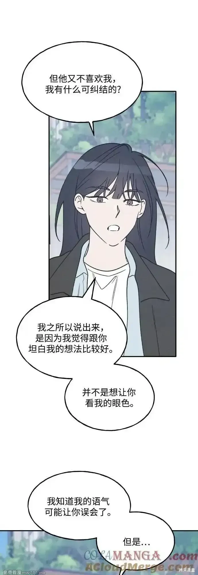 第69话 第19页