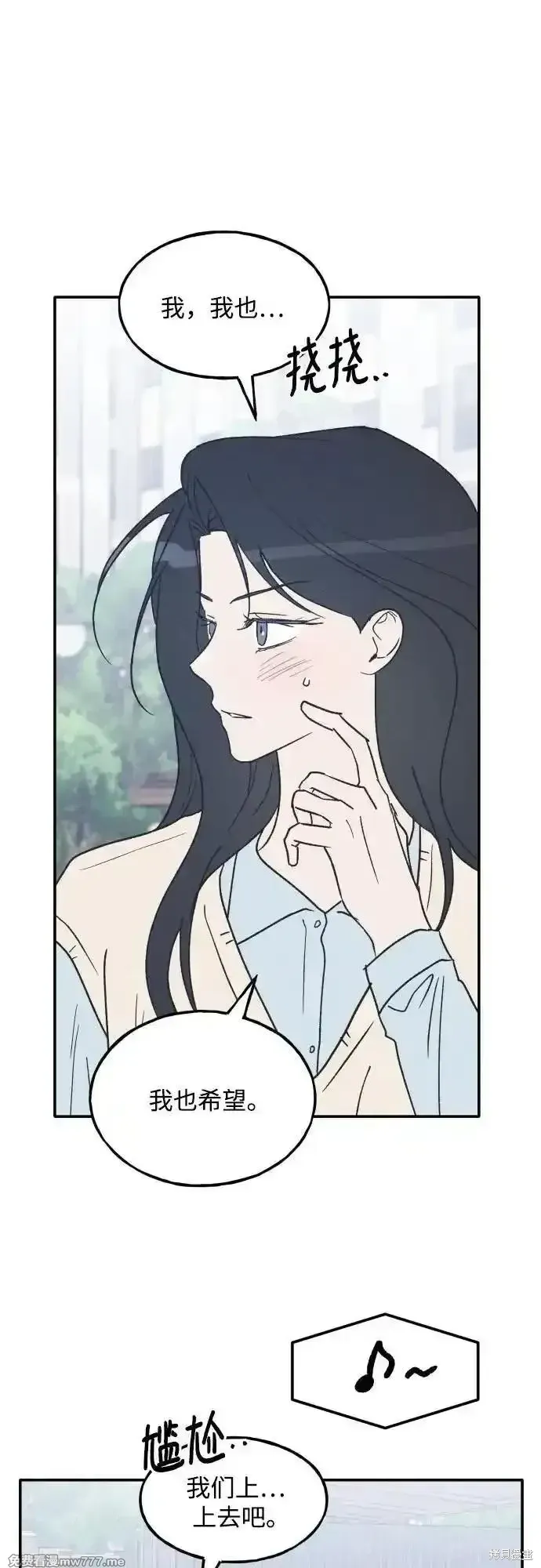 第69话 第21页