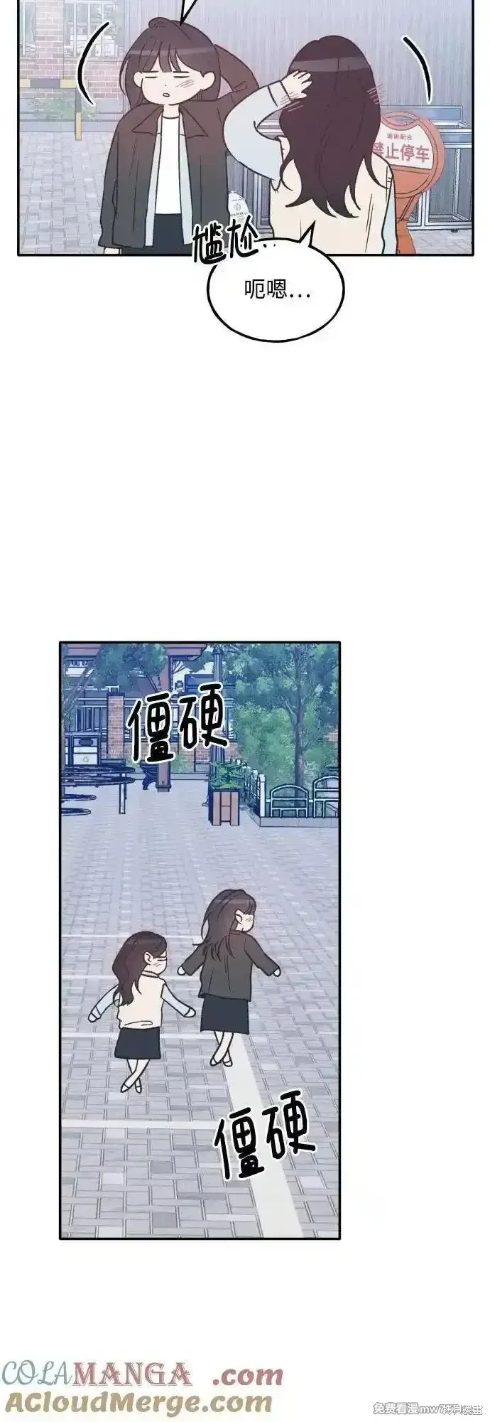 第69话 第22页