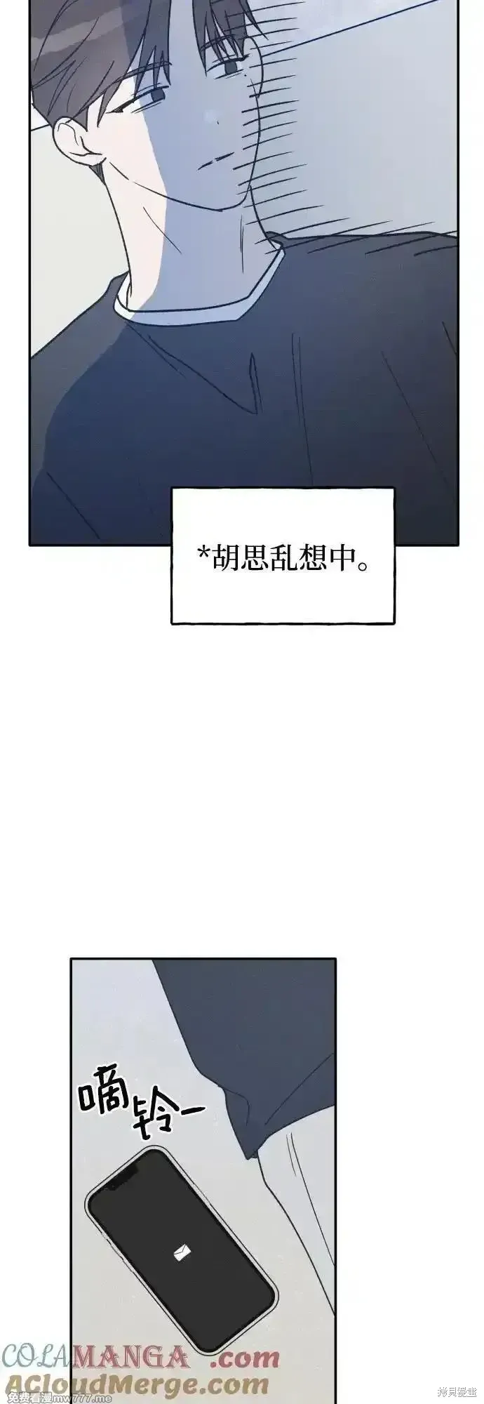 第69话 第31页