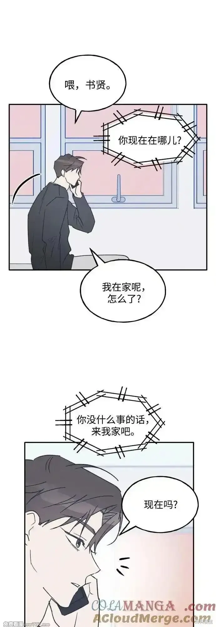 第69话 第34页