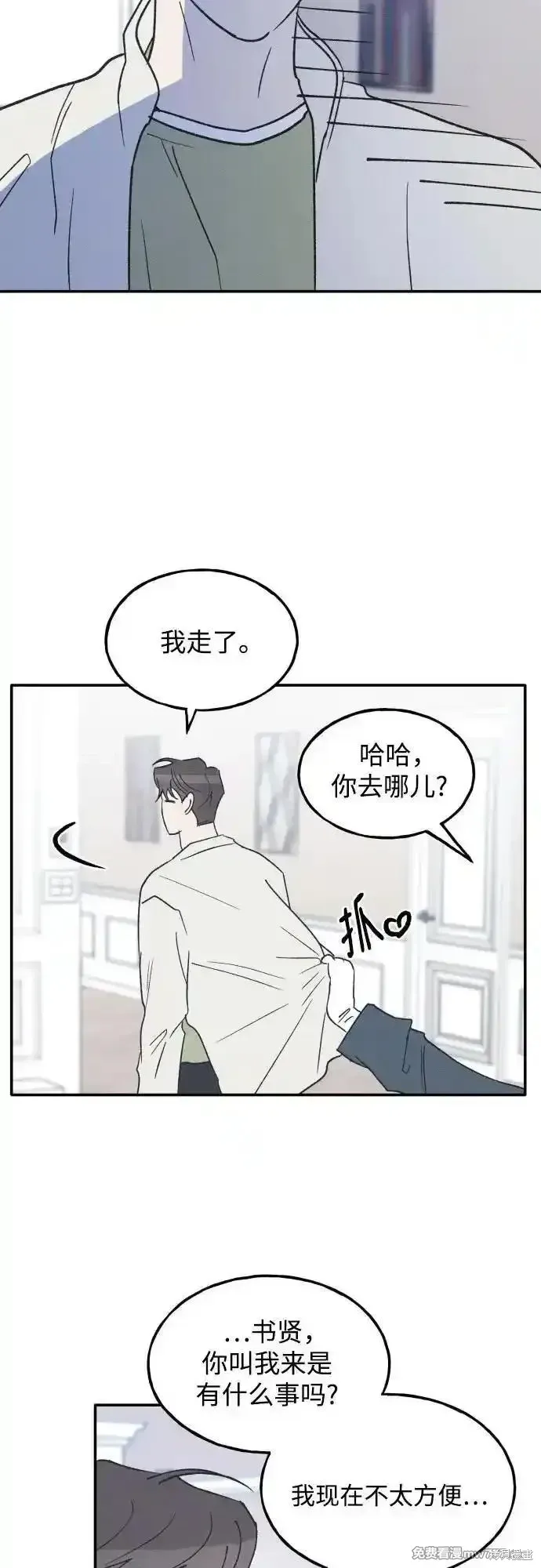 第69话 第38页