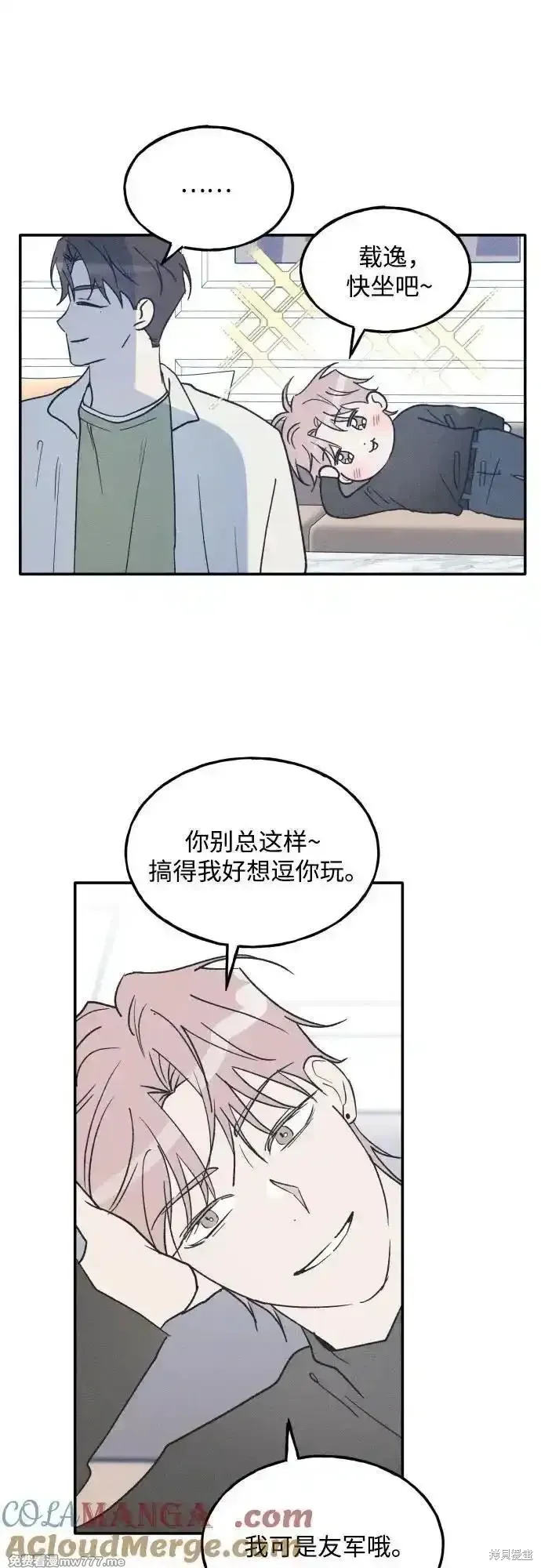 第69话 第40页