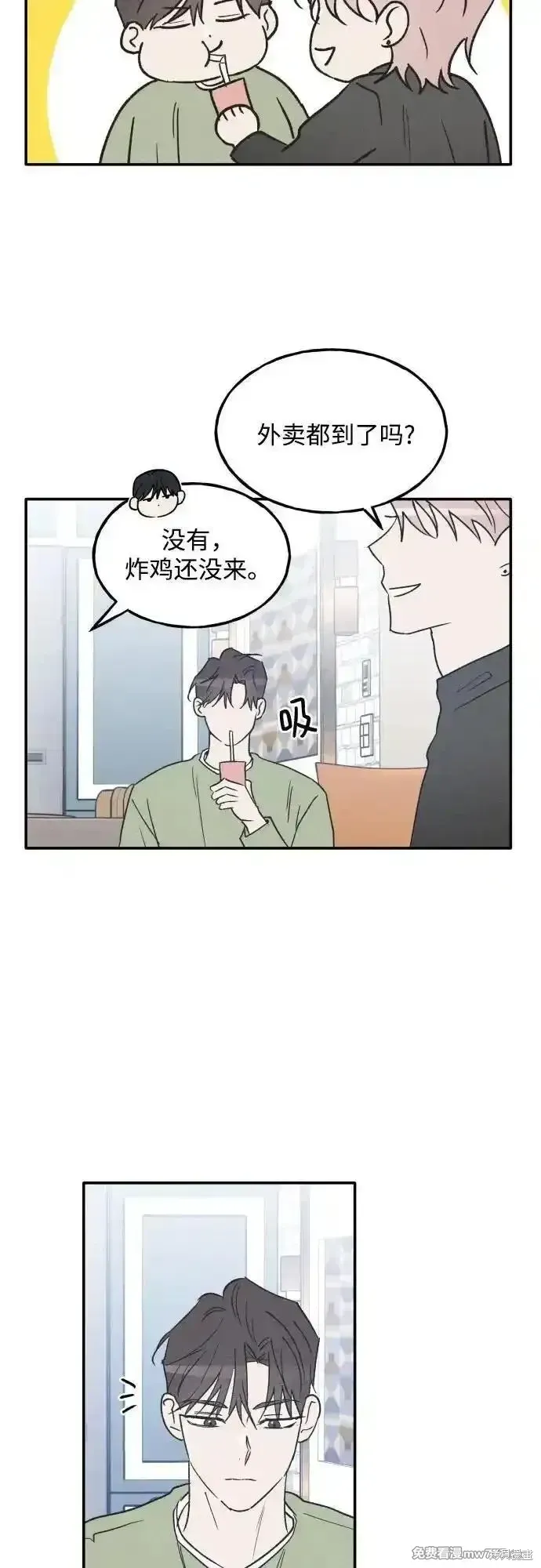 第69话 第42页