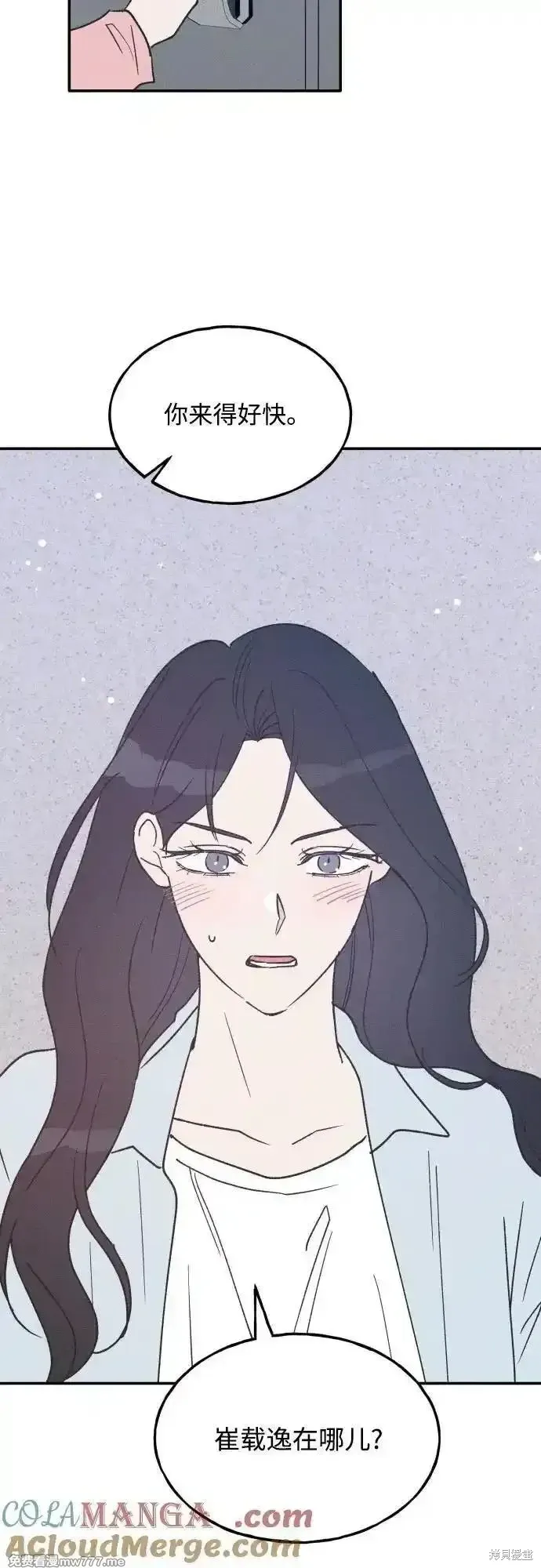第69话 第49页