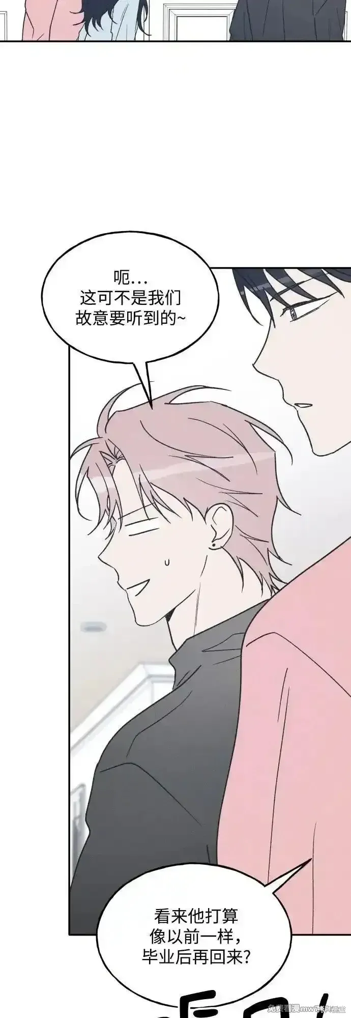 第69话 第53页
