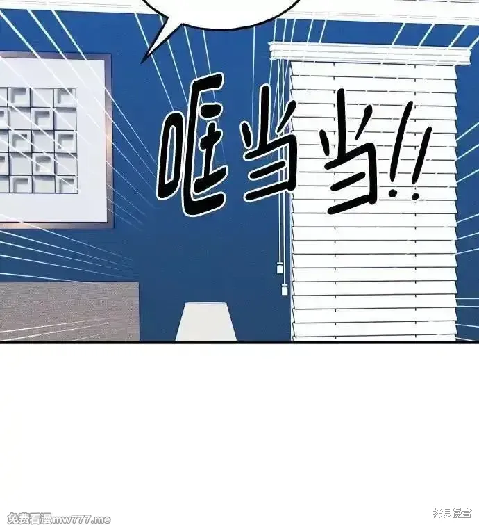 第70话 第15页