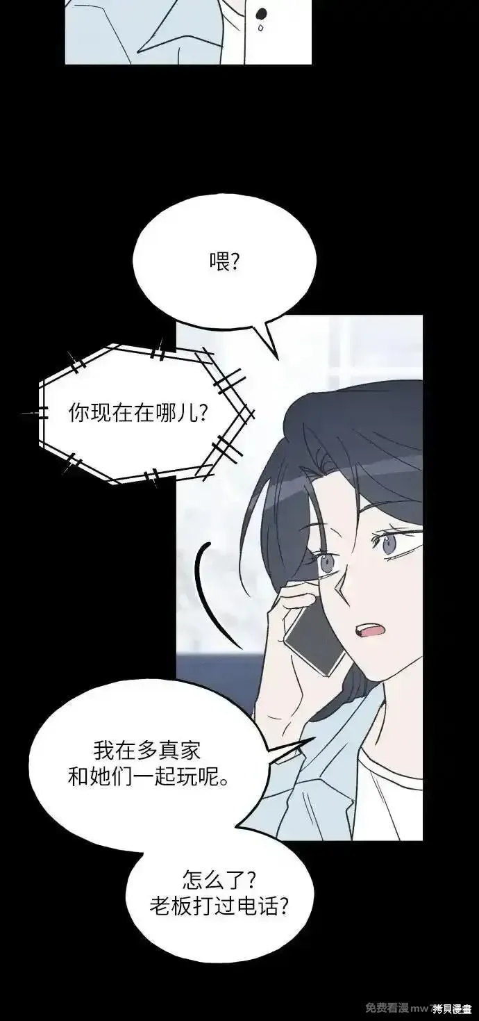 第70话 第27页