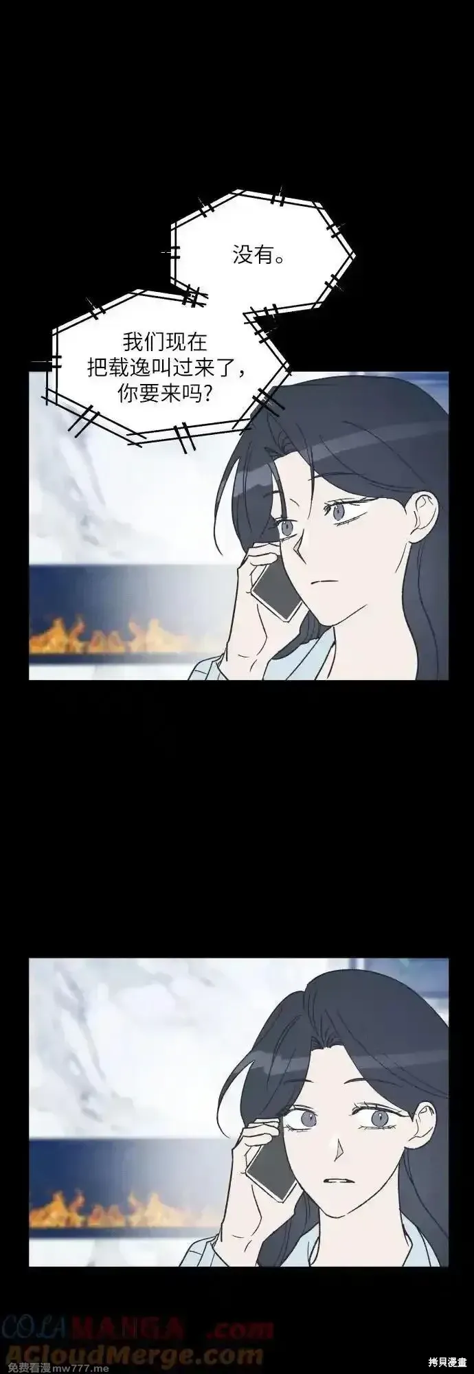 第70话 第28页