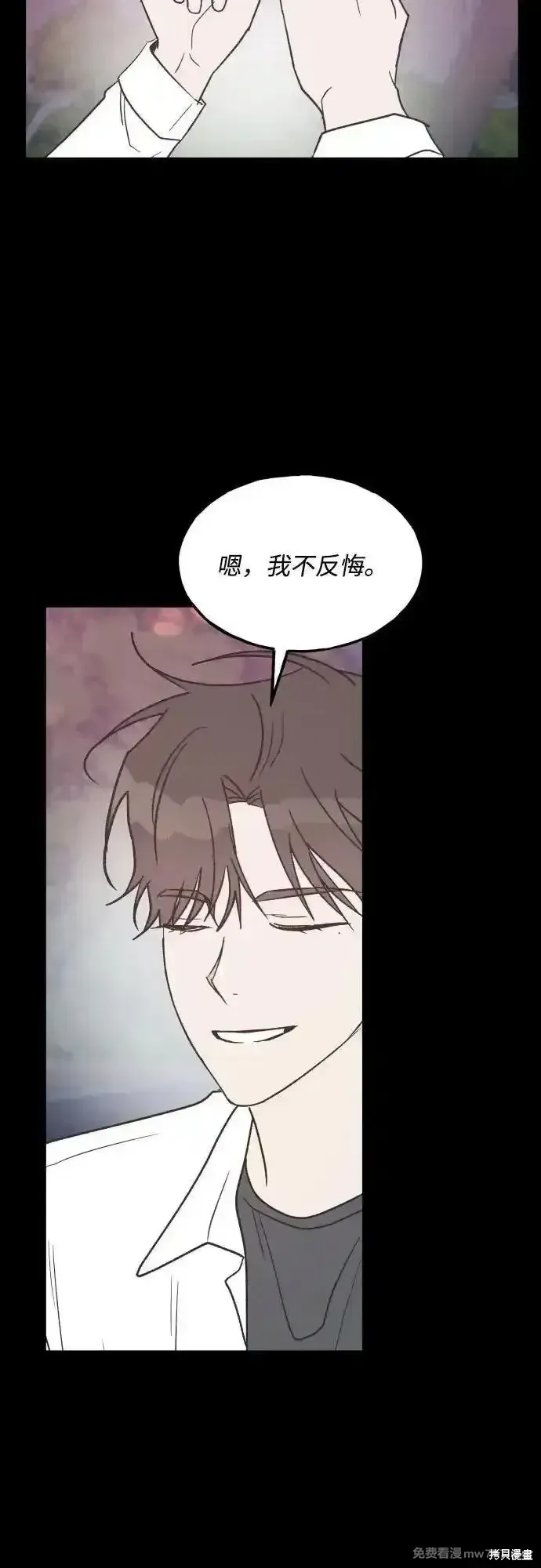 第71话 第26页