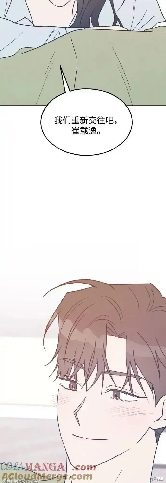 第71话 第31页