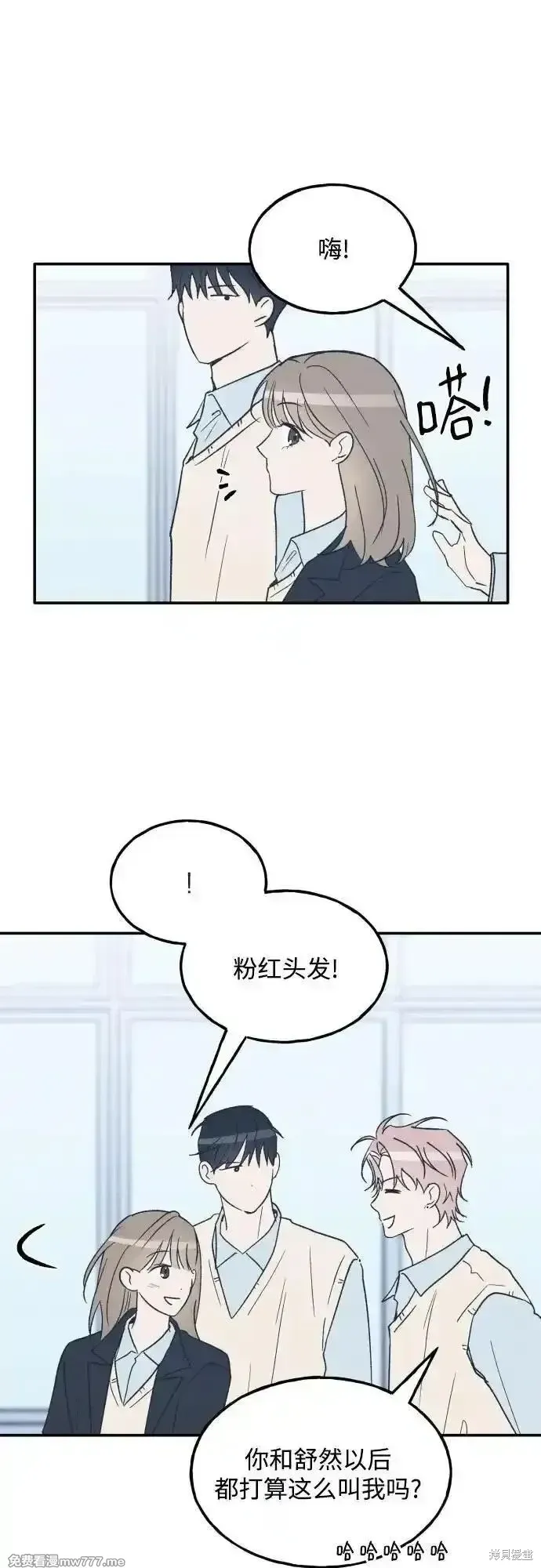 第71话 第36页